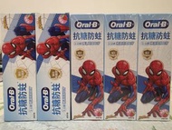 Oral-B 兒童抗糖防蛀牙膏，100蚊13支
