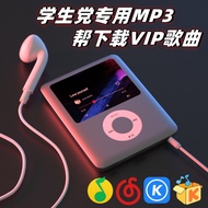 mp3Specify download vip Song Small Portable Player for High School Students English Listening Novel 