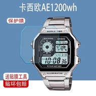Suitable for Casio AE1200wh Watch Film AE1300 Screen Film F91W Protective Film GMW-B5000/B5600 Frost