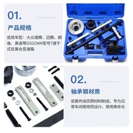 Volkswagen Audi7Speed DSG Transmission Disassembly and Assembly Tools Auto Repair Tool Set
