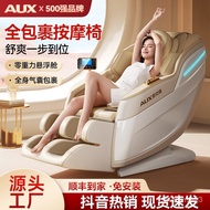 W-8&amp; Household Smart Massage Chair Bluetooth Multifunctional Home Automatic Intelligent Luxury Massage Chair Factory Dir