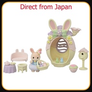 Direct From JAPAN Sylvanian Families Seasonal [Margaret Rabbit Easter Egg House] S-212 ST Mark Certified 3 years and up Toy Dollhouse Sylvanian Families EPOCH