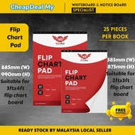 Kertas Flip Chart /Pad Kertas Pembentangan Flip Chart /All Size Flip Chart Pad 2x3 (585 x 875mm) 3x4
