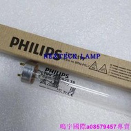 現貨※PHILIPS飛利浦紫外線燈管TUV25W G25T8 UVC表面殺菌消毒燈除螨燈