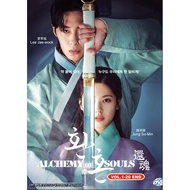 KOREAN DRAMA : ALCHEMY OF SOULS ( VOL.1-20 END ) DVD + EXTRA GIFT
