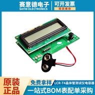 LCR-T4Transistor Tester Capacitor Graphical LCR ESR SCR Multifunctional Tester Module