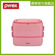 pyrex® - 雙層蒸煮盒