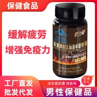 Elderly Health Products Sexual Men's Health Products Quick Extract Traditional Chinese Medicine Birt