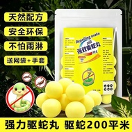 Snake Repellent Pill Outdoor Snake Repellent Insect Repellent Male Yellow Snake Repellent Pill Snake
