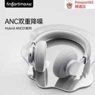 耳機 藍芽耳機 fingertime 凡紀ANC-01 無線藍芽耳機 頭戴式主動降噪音樂耳機 電競遊戲耳
