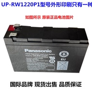 Panasonic/Panasonic UP-RW1220P1 (12V4AH) UP-VW1220P1ups Battery Instrument