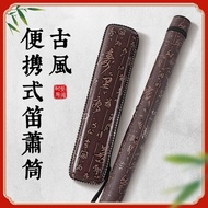 Bamboo Flute Storage Box Flute Box Flute Box Barrel Double-Layer Flute Barrel Flute Bag Flute Bag Si