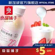 Bestore Meal Replacement Strawberry Cheese Milkshake 60g/bottle | 良品铺子蛋白代餐奶昔草莓芝士奶盖味 60g/瓶