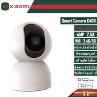 Xiaomi Smart Camera C400 2.5K wifi Cctv 2.4G/5G Free Cloud Recording Voice Commands Follow Humans An