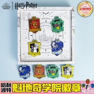 [Hot-selling Stationery] Genuine Harry Potter College Badge Hogwarts College Quidditch Lacquer Badge