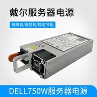 DELL戴爾R720XD R520/R620/R720/T620 495W 750W 1100W伺服器電源