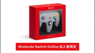 全新日版現貨 Nintendo Switch Online 専用控制器 (N64, SFC, FC)