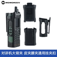 YHMJJPJ3949 Baofeng DM-32UV/UV-32 Walkie-Talkie Large Back Clip Universal Hanging Clip Buckle
