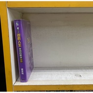 Own Book First Swipe With Card Game Life Practical War No Chapter Nails I7