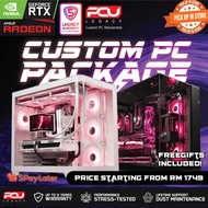 Gaming PC / Ultimate Package / AMD RYZEN 5 5600 7500F 9600X / INTEL ULTRA 225F / RTX 3050 / RTX 5050