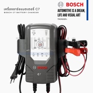 เครื่องชาร์จแบตเตอรี่รถยนต์ รุ่นยอดนิยม แบรนด์ BOSCH ของแท้ 100%