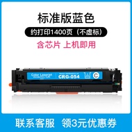 ชุดหมึกพิมพ์แบบสี Befon CRG-054 สำหรับเครื่องพิมพ์แบบหมึกฝังใน Laser Canon MF643cdw MF645cx MF641cw 