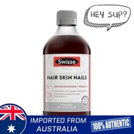 Swisse - Hair Skin Nails 膠原蛋白水 500ml (血橙)