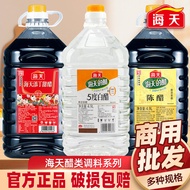 Haitian Brewed Aged Vinegar 4.9L Added Sweet Vinegar/5 Degree White Vinegar Commercial Catering Larg