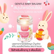 Parisa Kid's Balm สำหรับ อาการคัดจมูก ไซนัส สำหรับเด็ก OTOP ได้รับการอนุมัติ