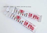 Kẹo tẩy giun Zelcom Hàn Quốc cho trẻ em 2 tuổi và người lớn