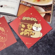 StarLululu 柴犬春聯 / 大春貼 / 滿 / 單張入 雙面圖案