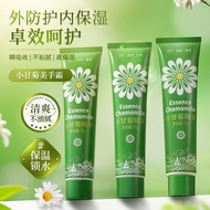 Caici Chamomile Hand Cream 75ml Moisturizing and H 采词洋甘菊护手霜75ml保湿补水滋润秋防干裂手霜0710hss
