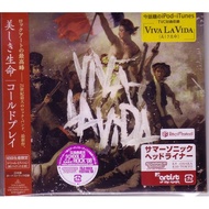 CD Coldplay-Viva La Vida Or Death And All His Friends (CD) (VG+)