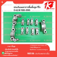 Complete Set Of Camshaft Cover Revo 2.4 2.8 1GD-2GD * K-OK Brand *