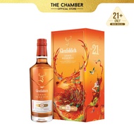 Glenfiddich 21 Years Old CNY 2025 Gift Pack
