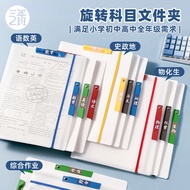 Three-Year Second Class A3 Retro Color Series Thickened Folder Elementary School Students Junior Hig