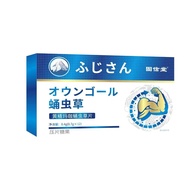 ✨Store Recommended✨Cordycepsum Cordycepsum Cordycepsum Tablets 8.4g8.11