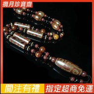 Antique Jade Tibetan Nine-Eyed Dzi Beads Agate String Necklace Chalcedony Drum Rosary