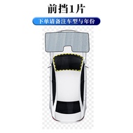 Car Sunshade for BYD Seagull Front Windshield