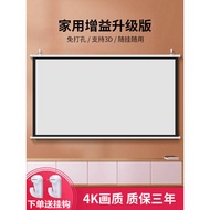 High-definition light screen curtain for home projector4k Wallpaper projection perforated anti-proje