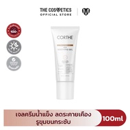 Corthe Dermo Essential Soothing Gel 100ml     เจลครีมน้ำแข็ง ลดระคายเคือง