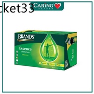 Health care products healthy ☀BRANDS ESSENCE OF CHICKEN 70G 15S✯