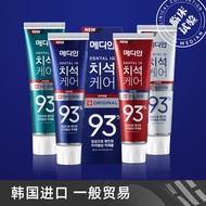 Korea Imported median median 93% Toothpaste Four Colors 93 Toothpaste 120g/10.3