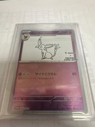 ptcg Yu Nagaba Espeon 066/SV-P