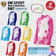 Children's Sports Shirt Printed Pattern Good Fabric From The Factory BM SPORT Brand Model BM7 Long S