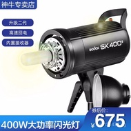 400w Flash Second Generation Photography Light Flash SK400II Studio godox Photography Studio Godox M