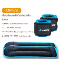Baoka ถุงทรายถ่วงน้ำหนัก ถุงทรายข้อเท้า สำหรับข้อมือ ข้อเท้า สำหรับข้อเท้า ที่ถ่วงน้ำหนัก 1คู่ มีสิน