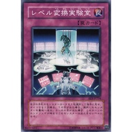 EE3 EE3-JP234 Level Conversion Lab Expert Edition 3 Common EE3-JP234 0807047098030