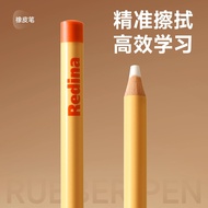 Children's Eraser Pen for Art Students, Sketching Highlight Pen, Pencil Eraser, Drawing Erasable Era