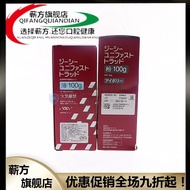 Dental And Zhifuji Fast Self-Condensing Base Tray Resin Tooth Tray Powder Base Tray Powder Denture B